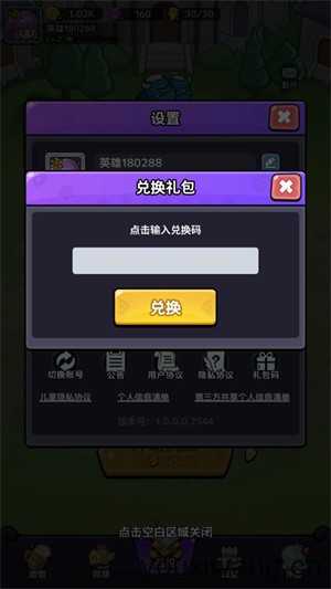 渣渣英雄 渣渣英雄