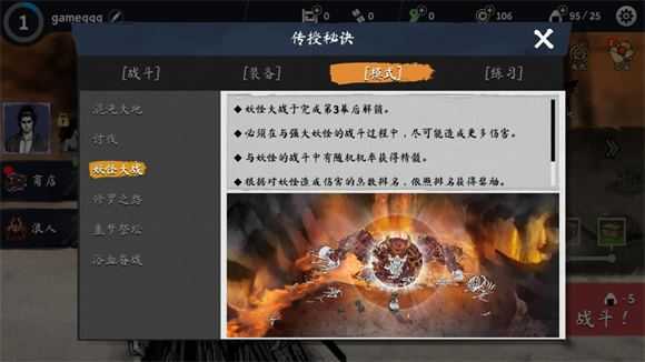浪人末代武士 浪人末代武士