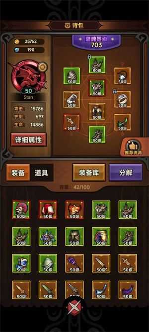 迷雾大陆 迷雾大陆