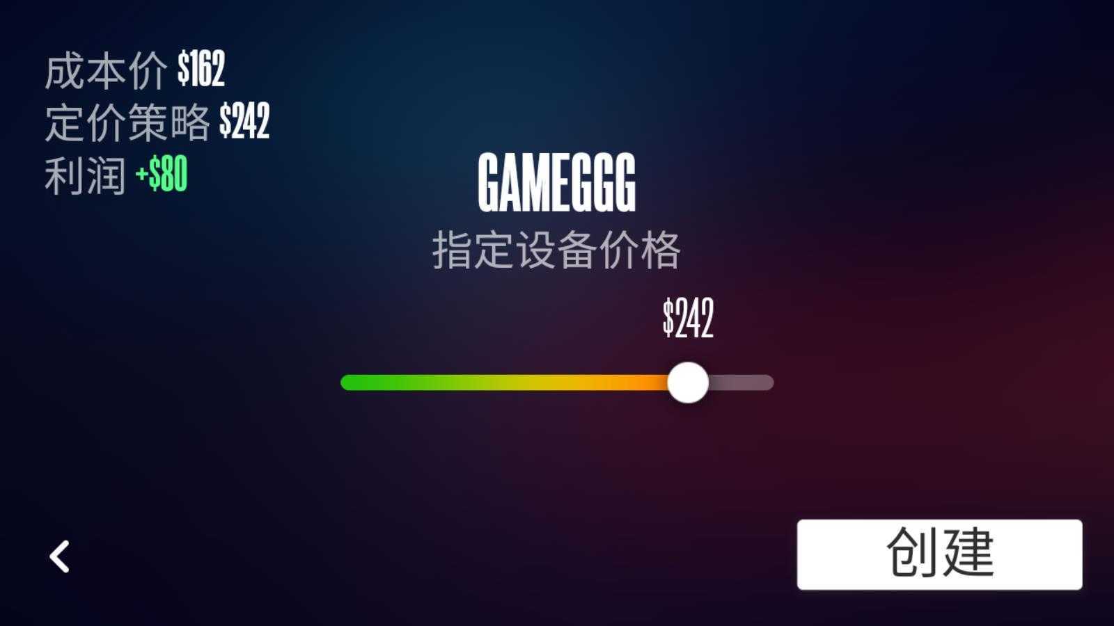 设备大亨汉化版 设备大亨汉化版