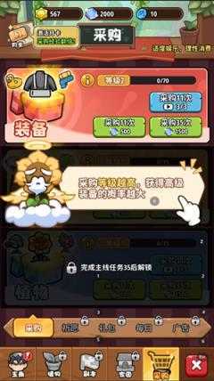 植物大战怪兽 植物大战怪兽