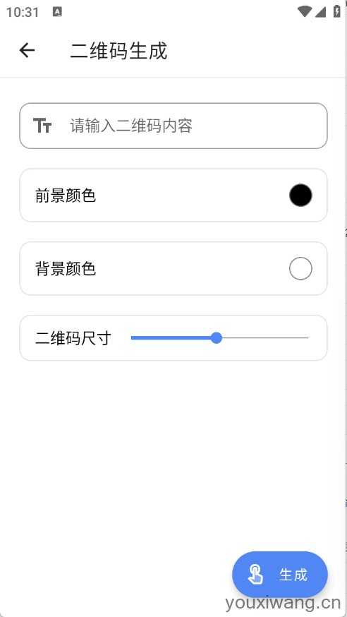 仙剑工具箱 仙剑工具箱
