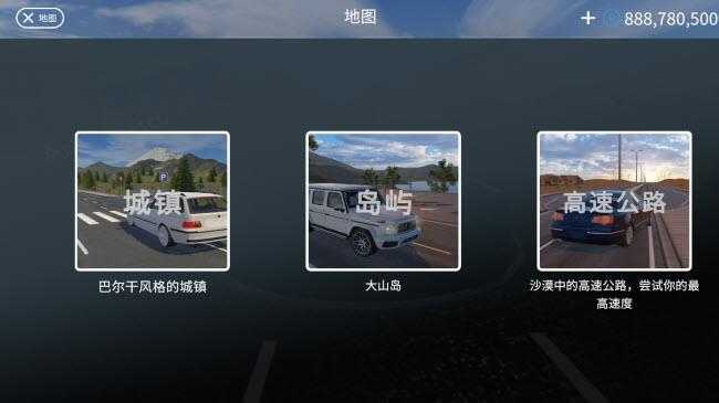巴尔干驾驶区 巴尔干驾驶区