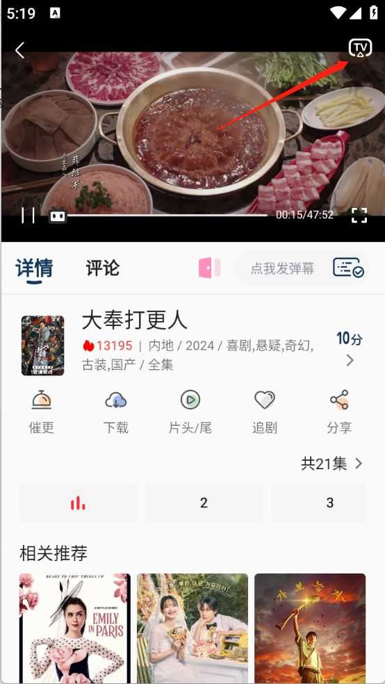 啄木鸟影视 啄木鸟影视