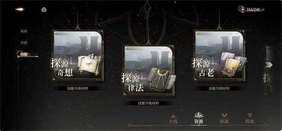 黑色信标 黑色信标