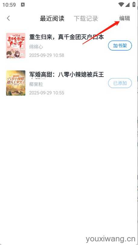 久久电子书 久久电子书