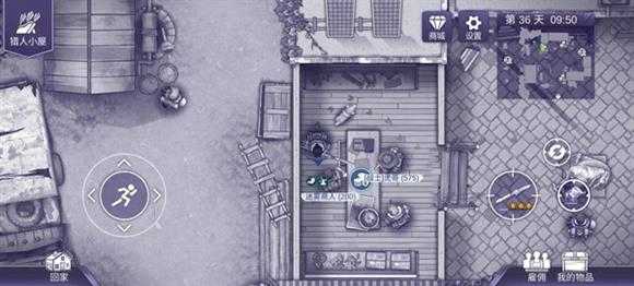 阿瑞斯病毒2官方版 阿瑞斯病毒2官方版