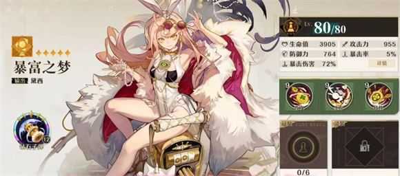 无尽梦回 无尽梦回