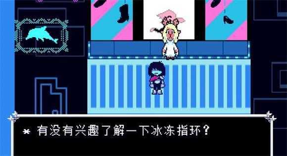 三角符文第二章 三角符文第二章