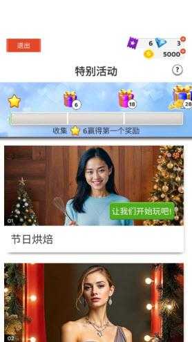 国际时装设计师 国际时装设计师