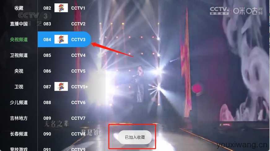马里奥TV 马里奥TV
