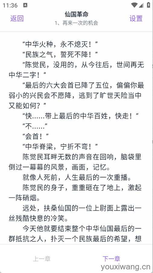 云境弦阁 云境弦阁