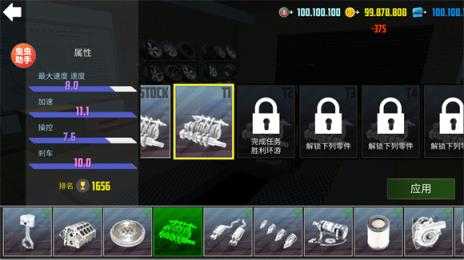 汽车模拟器2内置涂装版 汽车模拟器2内置涂装版