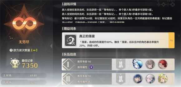 鸣潮国际服 鸣潮国际服