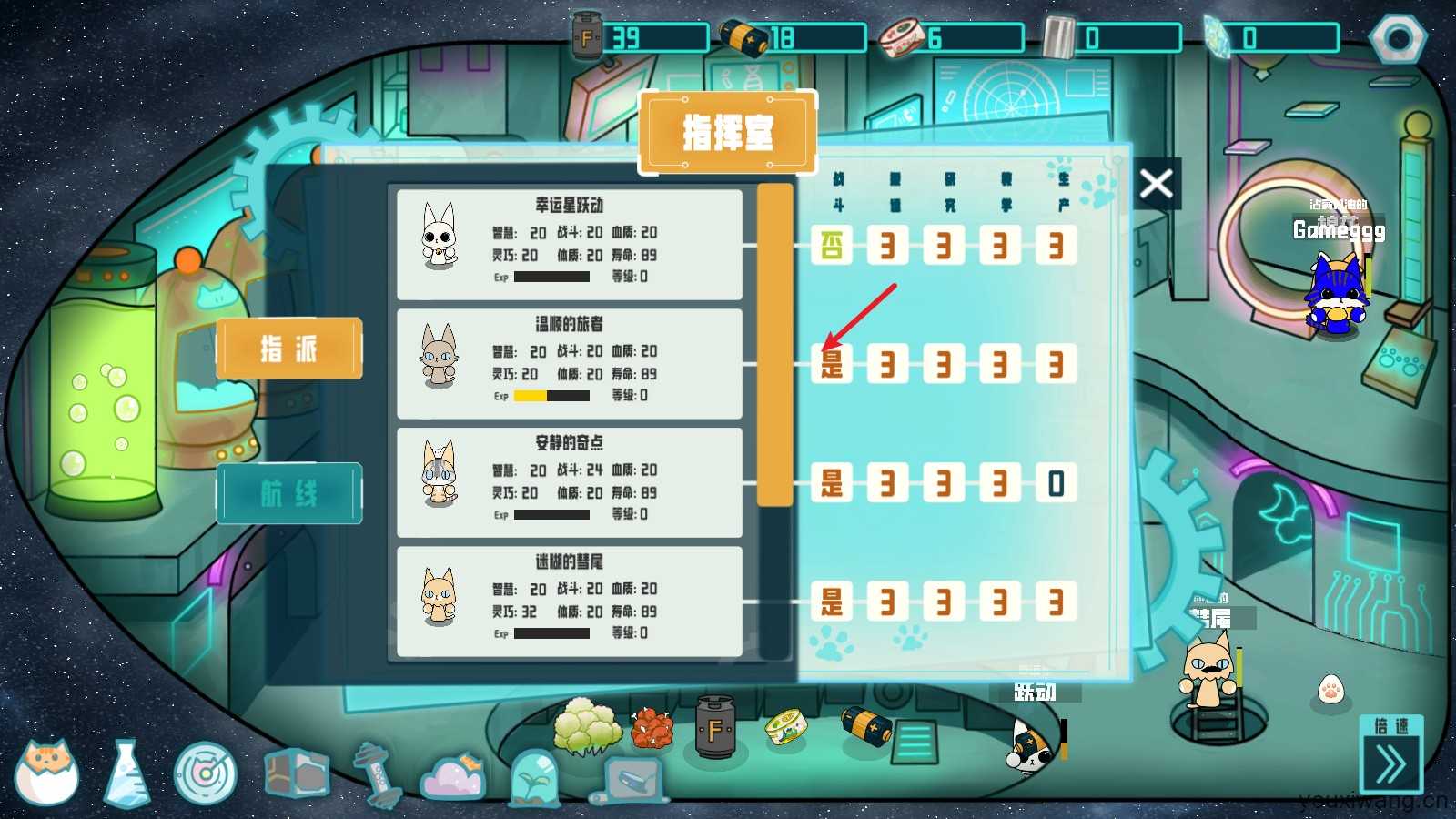 卵生猫之星际海贼团 卵生猫之星际海贼团