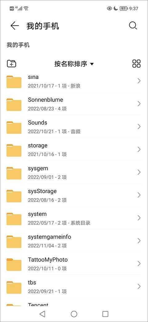 百度手机助手 百度手机助手