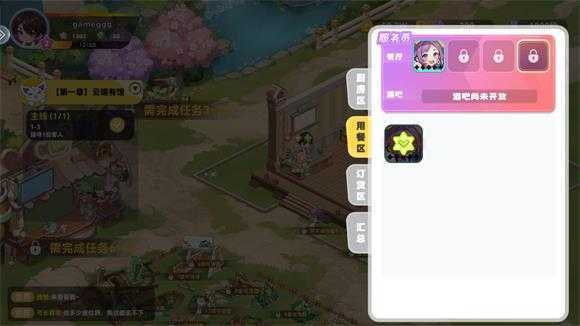 气泡星球 气泡星球