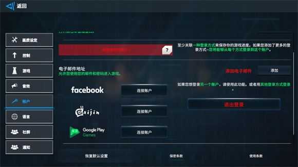 现代战舰国际服 现代战舰国际服