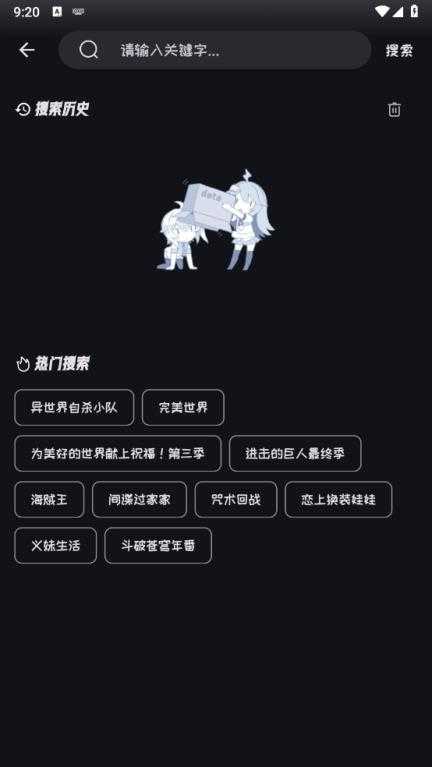 Mi动漫 Mi动漫
