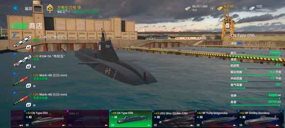现代战舰国际服 现代战舰国际服