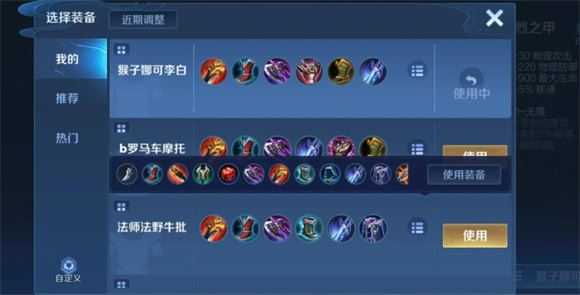 王者荣耀 王者荣耀