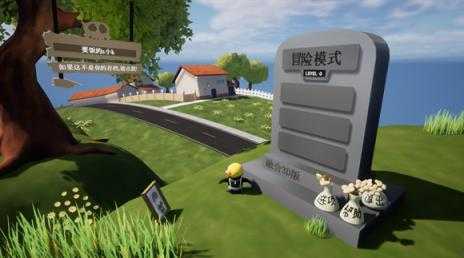 植物大战僵尸3D融合版 植物大战僵尸3D融合版