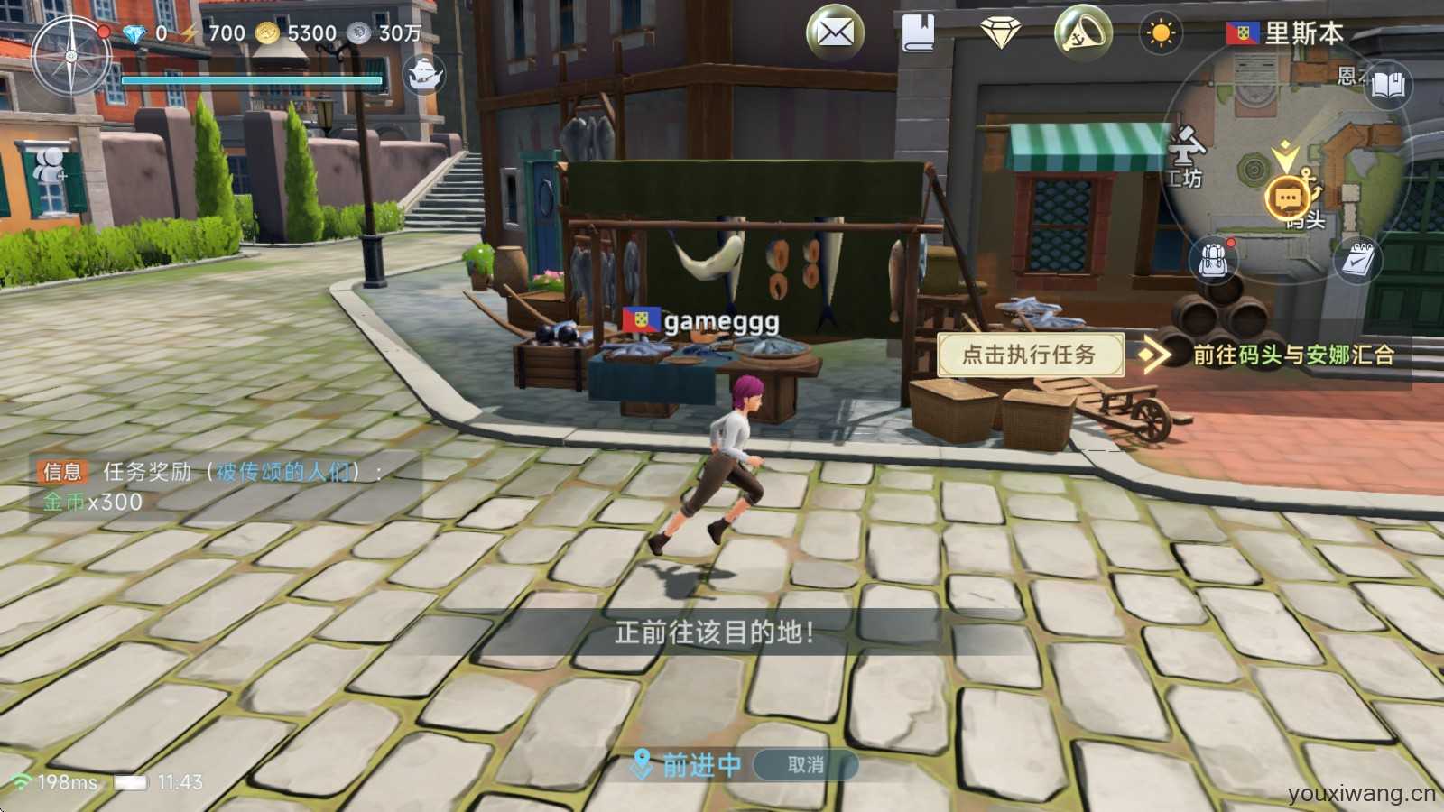 大航海时代传说