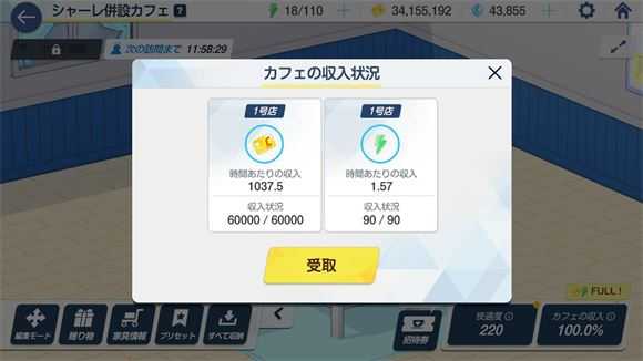 蔚蓝档案日服 蔚蓝档案日服