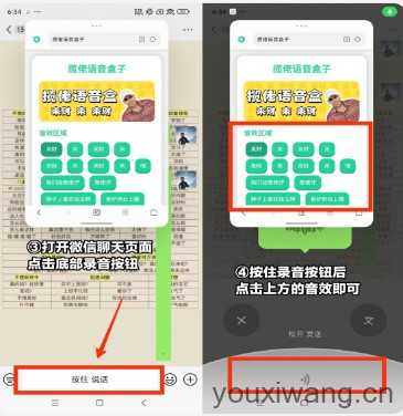 鸟儿摇语音盒 鸟儿摇语音盒
