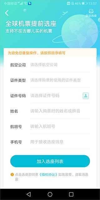 去哪儿旅行 去哪儿旅行
