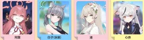 碧蓝档案国际服 碧蓝档案国际服