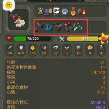 世界盒子国际服 世界盒子国际服