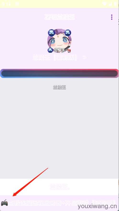 兰陵王重制版 兰陵王重制版