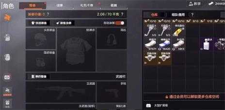 暗区突围国际服 暗区突围国际服