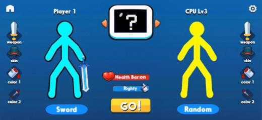 至尊决斗者火柴人 至尊决斗者火柴人