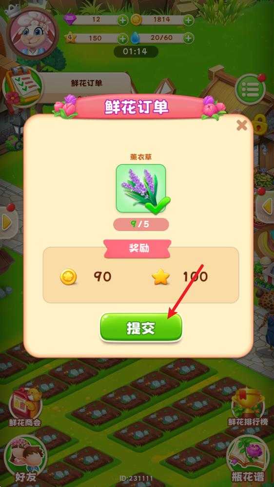 动物花店 动物花店