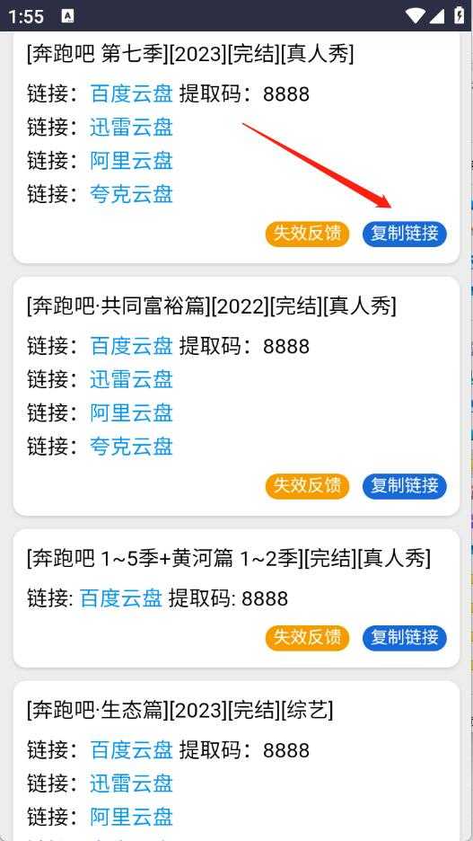 kkkob影视网盘 kkkob影视网盘