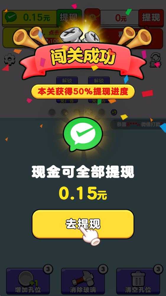 财运冲天最新版 财运冲天最新版