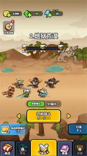 萌兽塔防小游戏 萌兽塔防小游戏