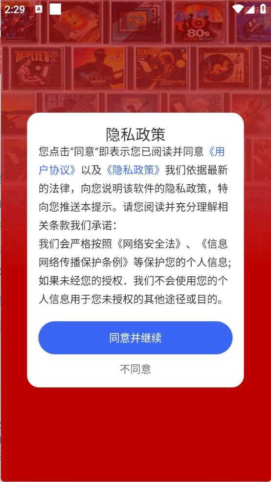 老歌K歌畅 老歌K歌畅
