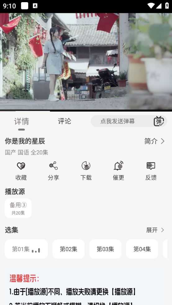 啄木鸟影视 啄木鸟影视