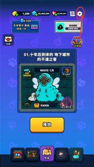 地城异变生存战