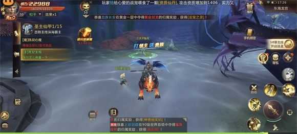 剑魂online 剑魂online