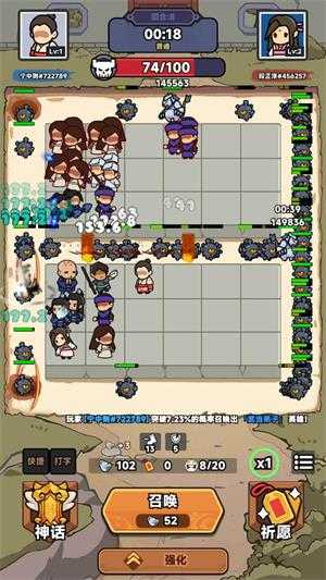 幸运武侠 幸运武侠