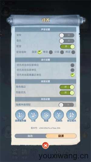 主宰世界 主宰世界