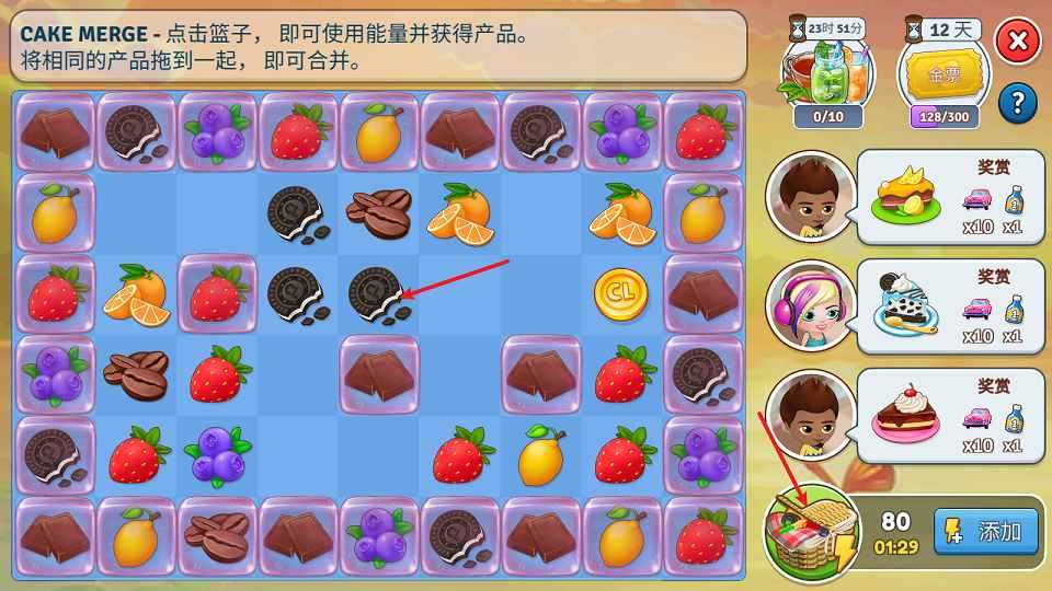 咖啡园厨房天地