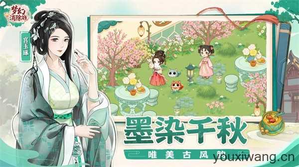 梦幻消除战 梦幻消除战