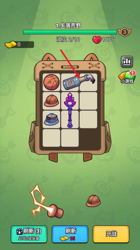 指尖幻影 指尖幻影