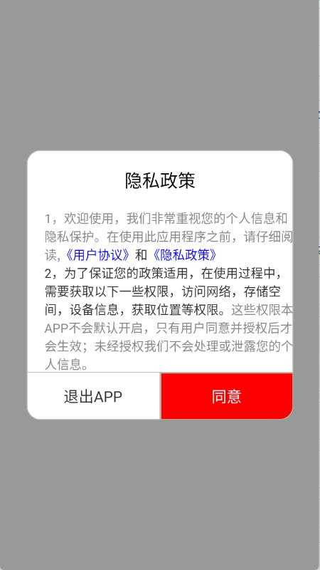 快听免费音乐大全 快听免费音乐大全