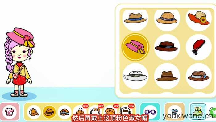 尤雅世界 尤雅世界